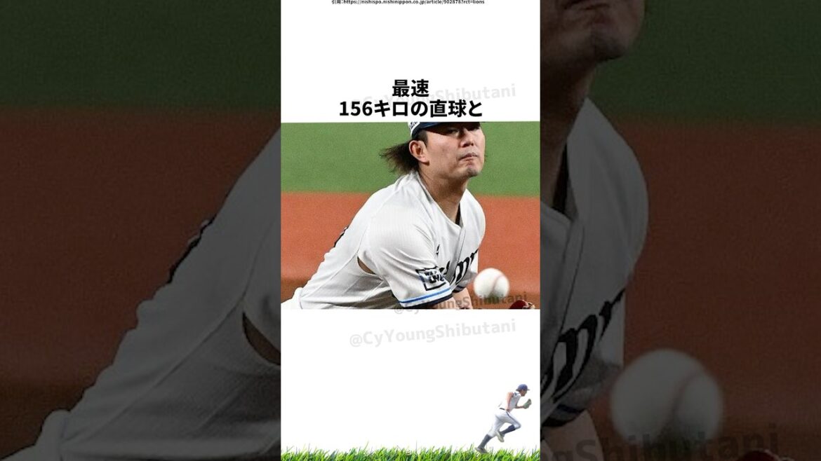 【プロ野球】先週実際に起こったプロ野球の出来事・雑学・エピソード【3/24～3/30】