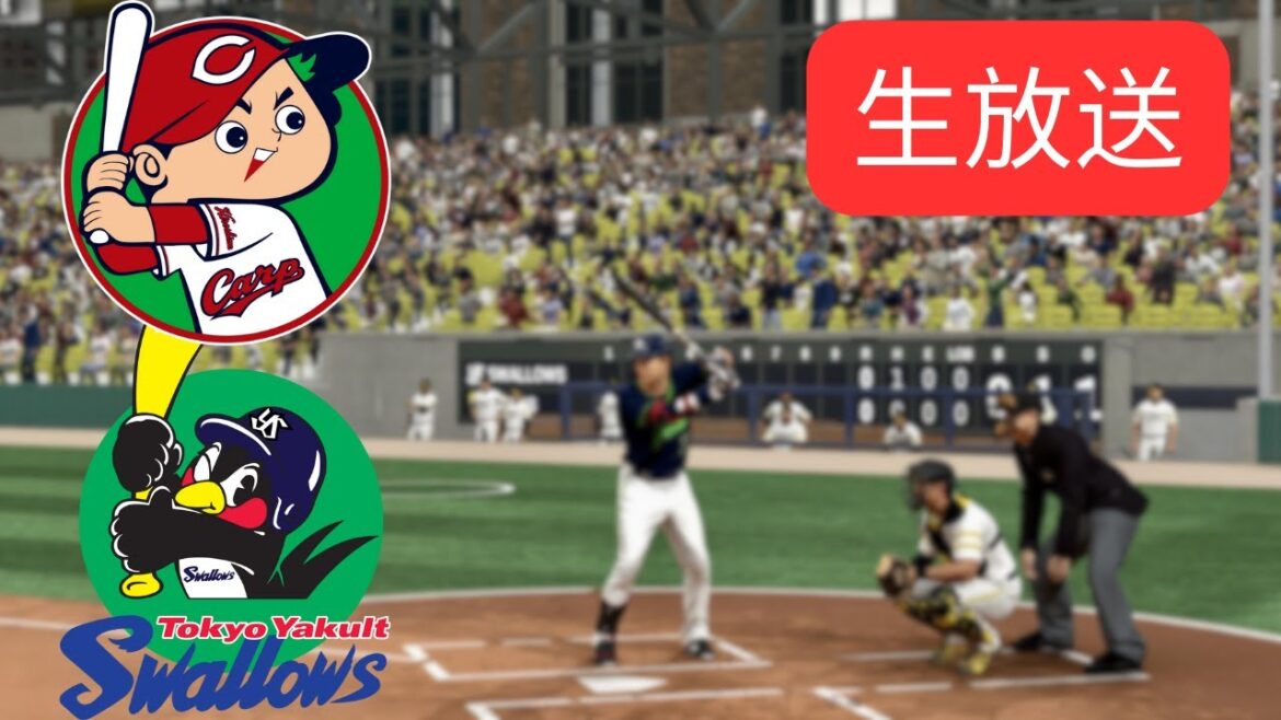 🔴プロ野球ライブ | 広島東洋カープ vs 東京ヤクルトスワローズ | 試合速報・実況 | 2025年4月3日 ⚾🔥
