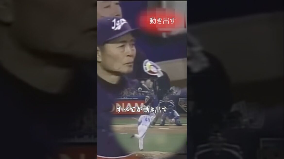 WBC準決勝で相手は韓国 誰もが諦める中福留が目醒める　#野球 #プロ野球 #wbc2006