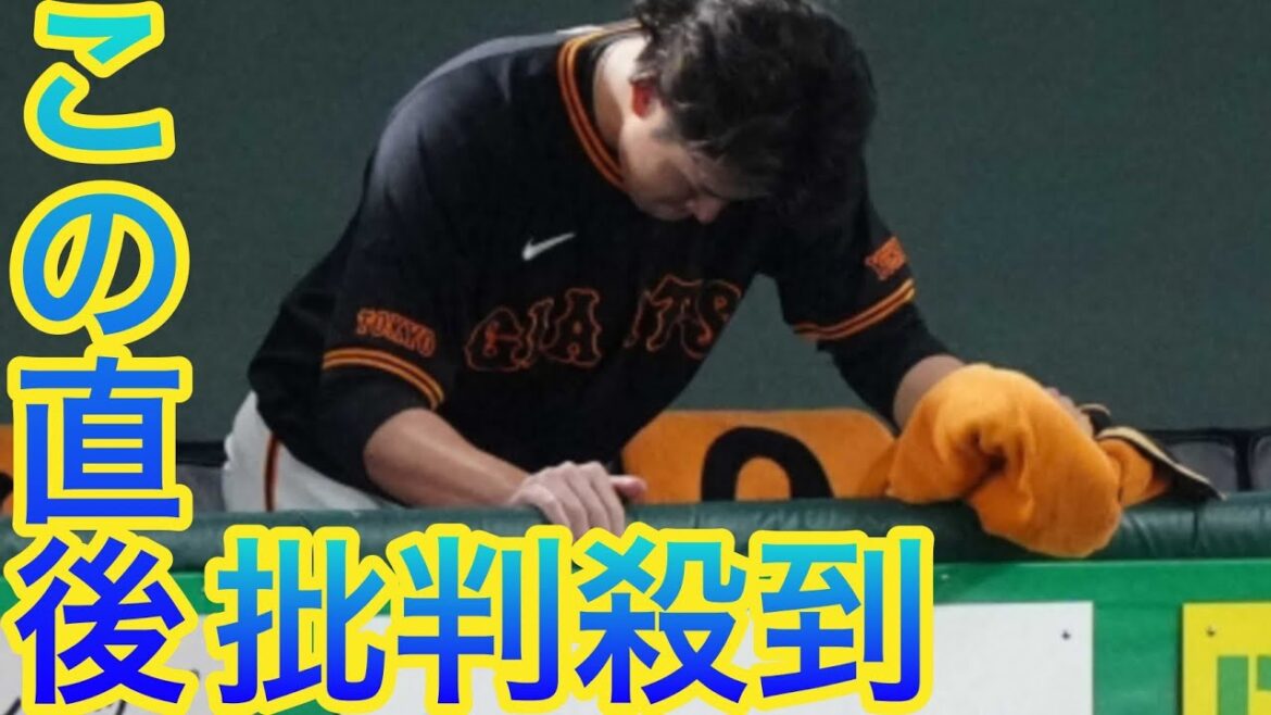 巨人・堀田賢慎　東京ドーム初勝利が目前でスルリ sports　2―0の6回2死から連続四球と連打で逆転許す