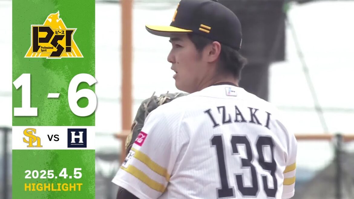 【2軍戦ハイライト】4月5日 vsくふうハヤテ