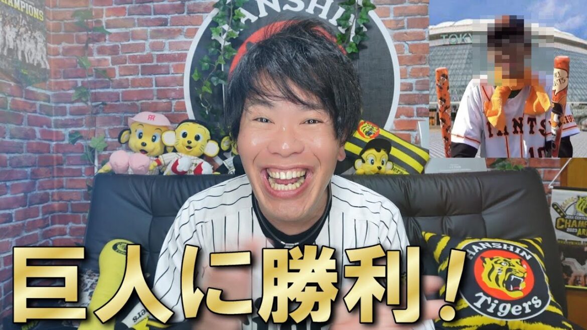 祝！巨人に勝ったどー！！バースデー戸郷撃ち！