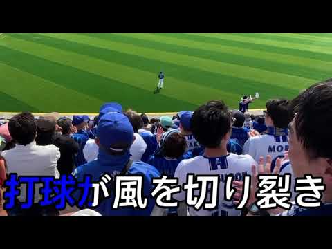 【横浜DeNAベイスターズ】松尾汐恩 選手応援歌 【横浜DeNAベイスターズ】松尾汐恩 選手応援歌