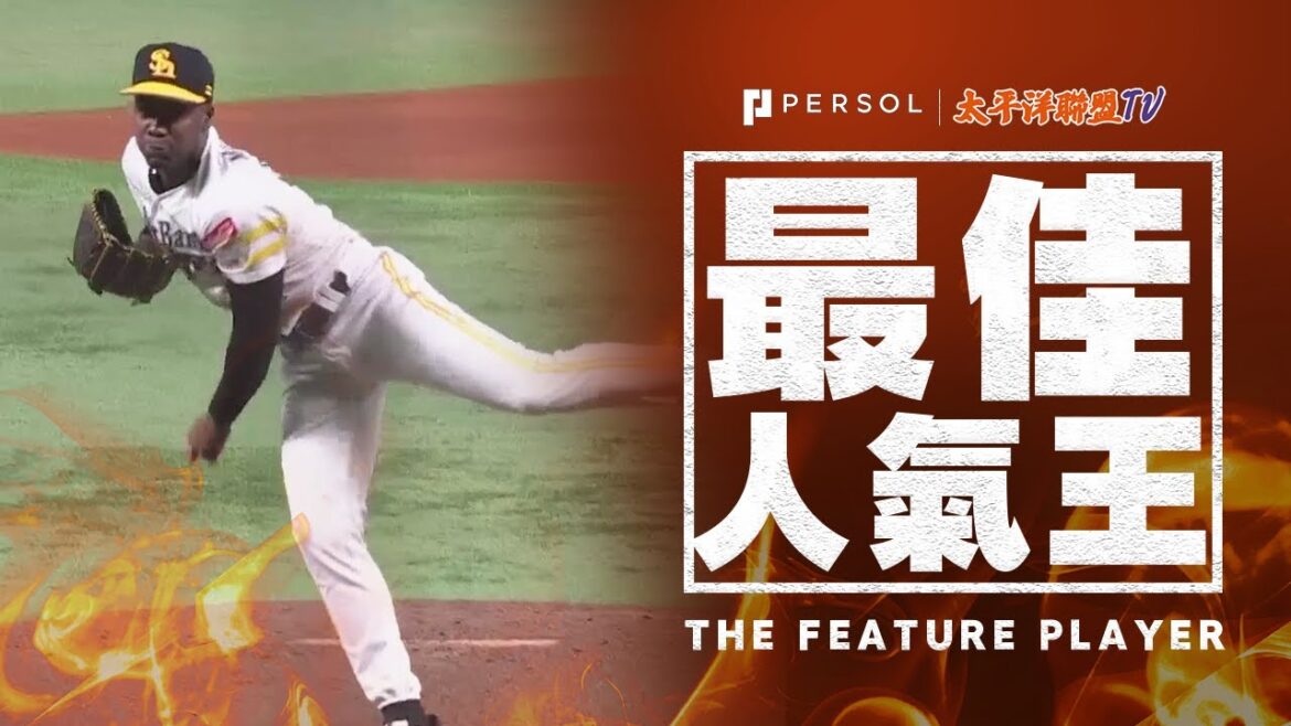 【完美投球】Liván Moinelo『6局71球…打者18人 全員無安打無四壞6奪三振！』