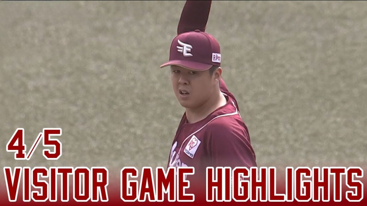 【2025/4/5】VS.千葉ロッテマリーンズ2回戦 ハイライト