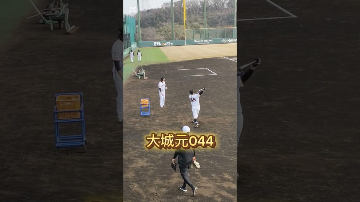【GIANTS】 #大城元 044、試合後に立岡宗一郎コーチとバッティング練習 #shorts #巨人 #ジャイアンツ #プロ野球