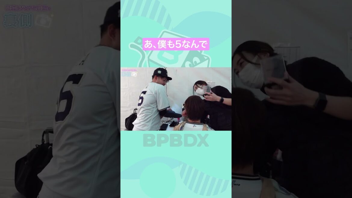 あ、僕も5なんで #小木田敦也 #河内康介 #オリックス #shorts #BPBDX