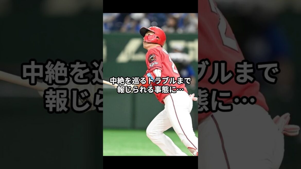 【炎上】中村奨成のヤバすぎる女遊び!? 衝撃のスキャンダルとは…