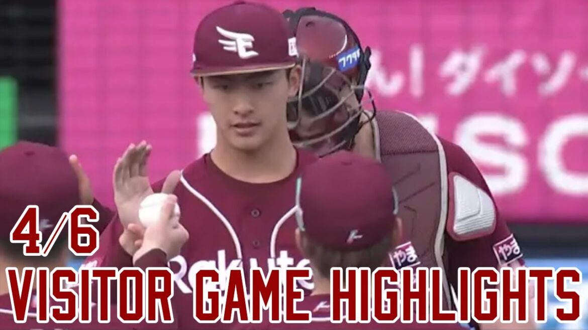 【2025/4/6】VS.千葉ロッテマリーンズ 3回戦 ハイライト