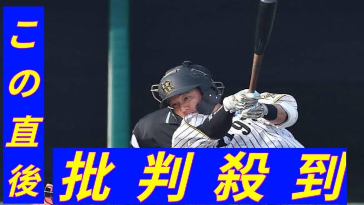 【阪神】前夜失点のゲラが出場選手登録を抹消　代わって渡辺諒が１軍昇格「貢献できるように」