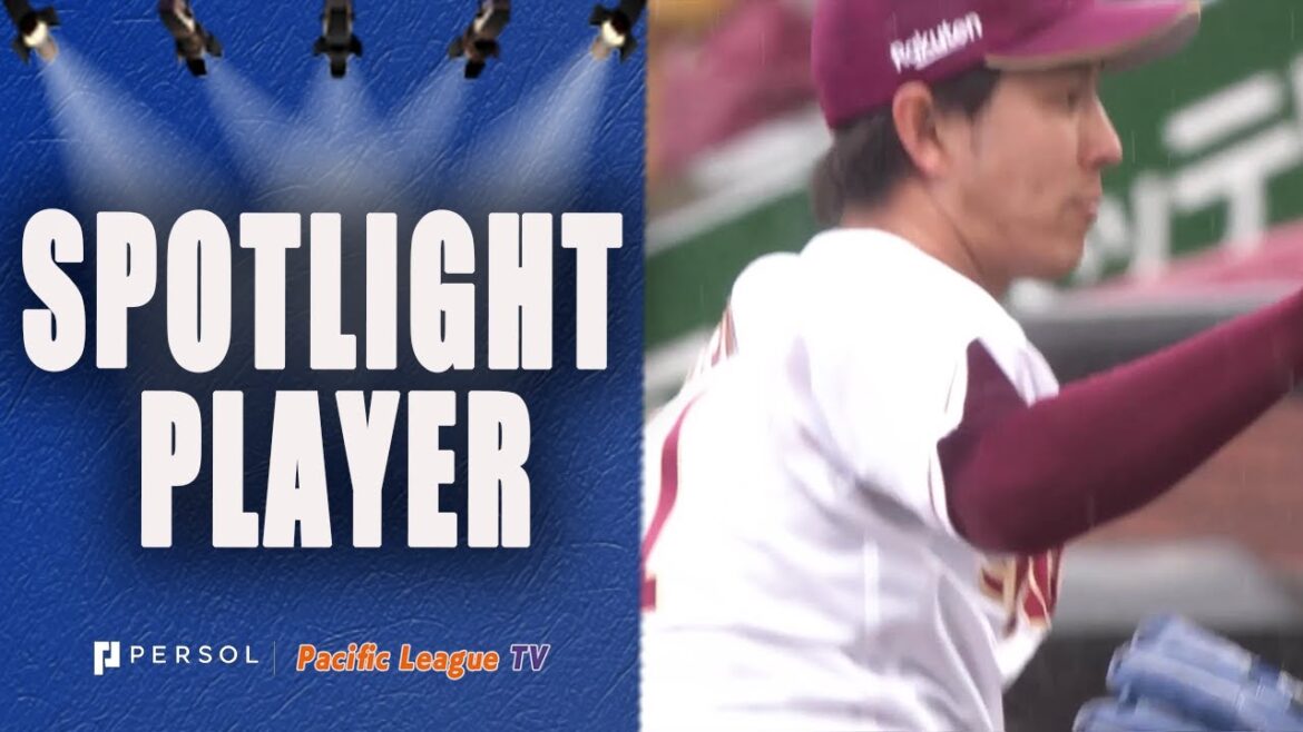 7IP, 3H, 1ER【Takayuki Kishi】