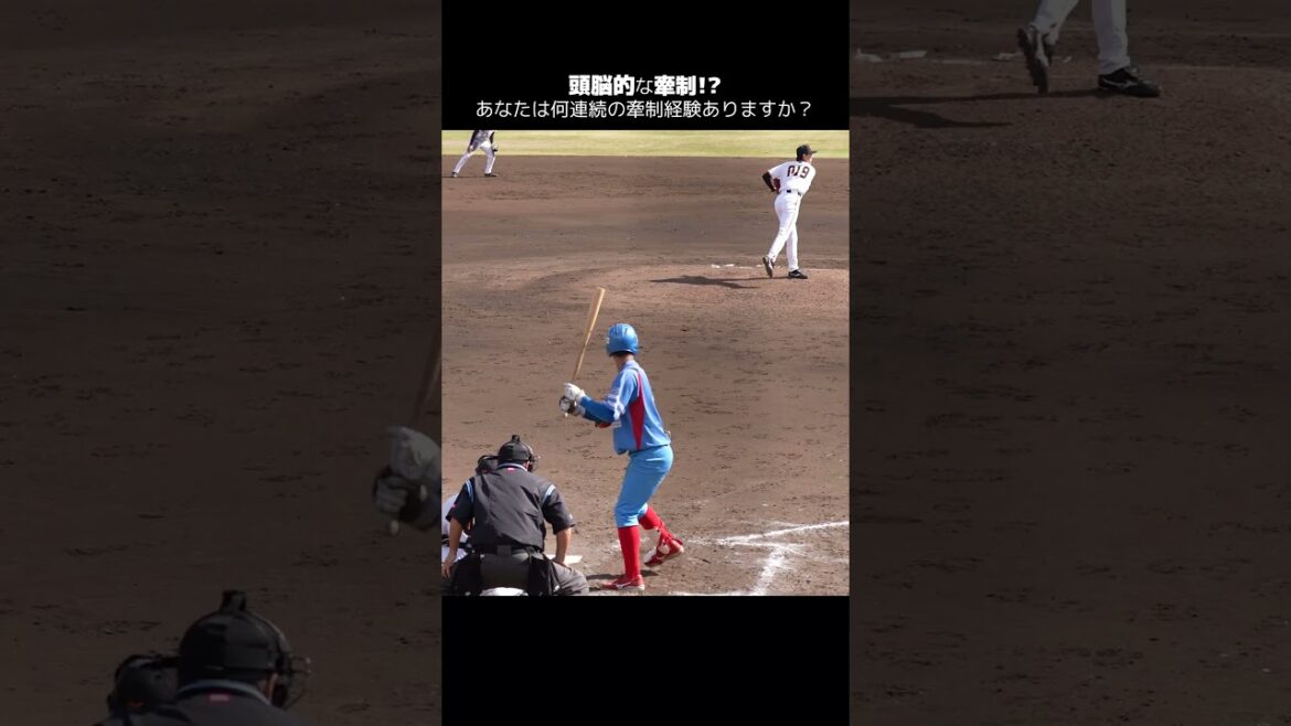 【巨人】執念の牽制！？ #shorts #baseball #sports #ジャイアンツ #巨人 #プロ野球