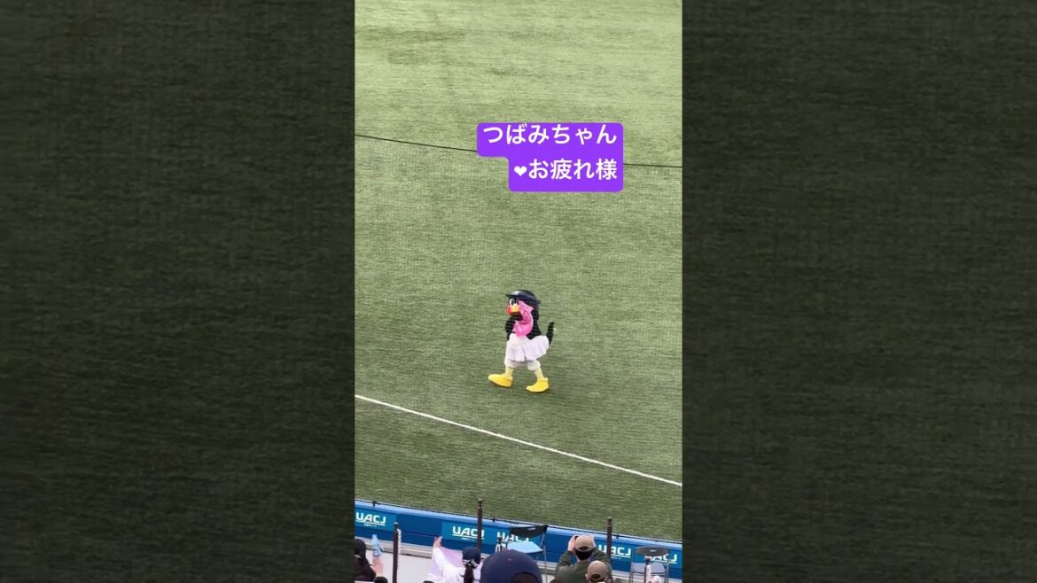 つばみちゃんのすわほー！お見送りヤクルトスワローズ