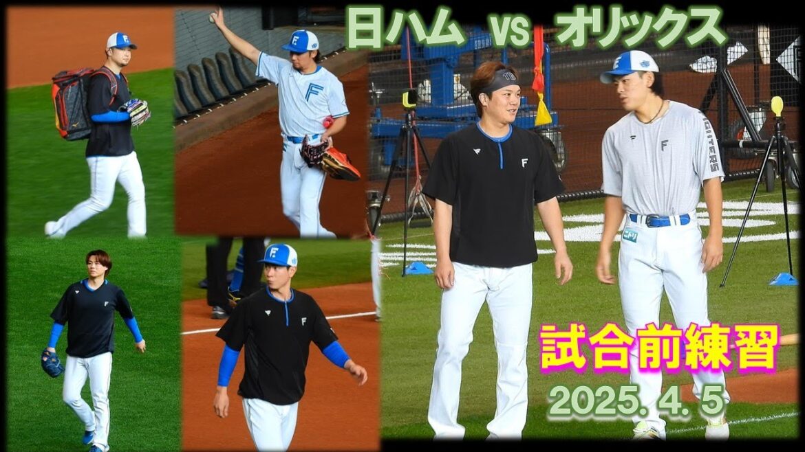 【20250405】試合前練習球場入り～試合前練習