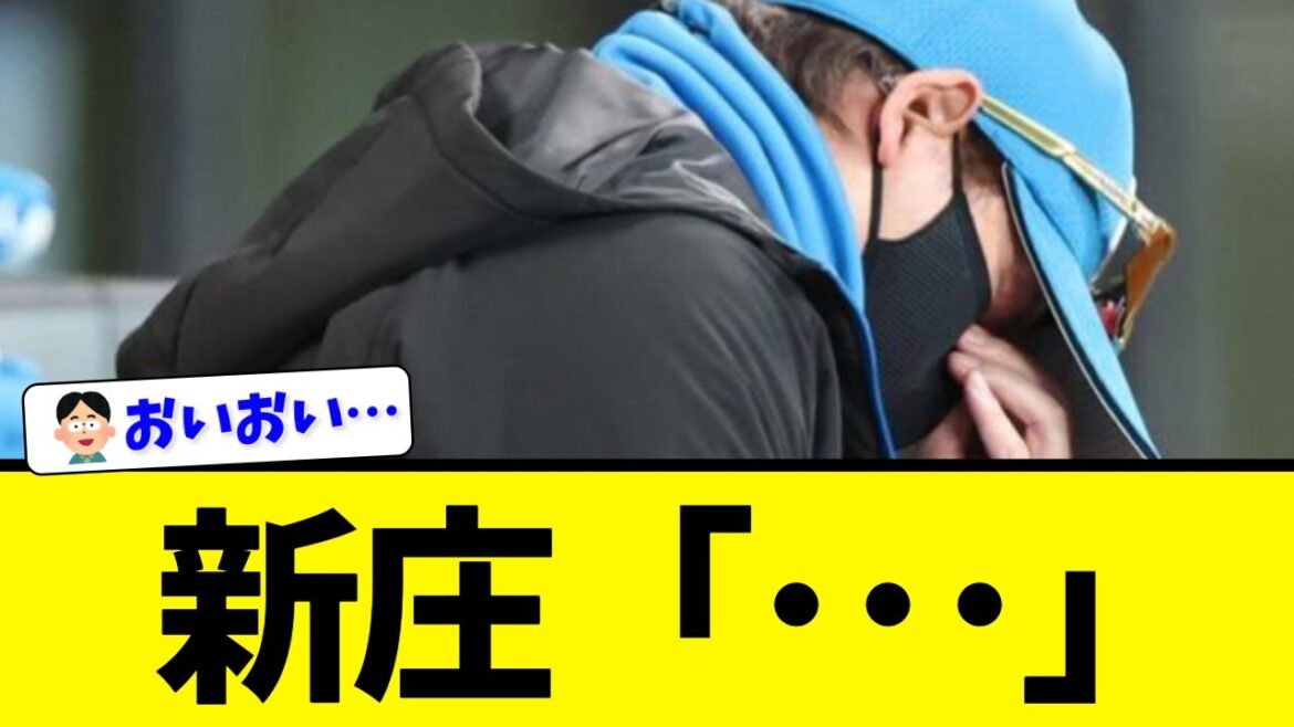 【日本ハム】痛恨逆転負けで今季初３連敗