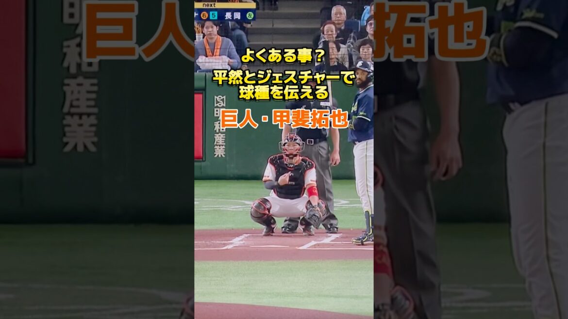 これもサイン⁉️