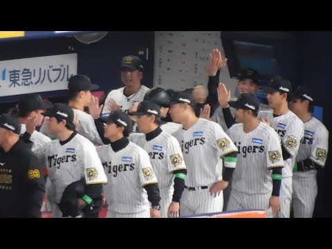 【予祝】試合開始前にメンバー全員でハイタッチをして士気を高める阪神ナイン 【予祝】試合開始前にメンバー全員でハイタッチをして士気を高める阪神ナイン