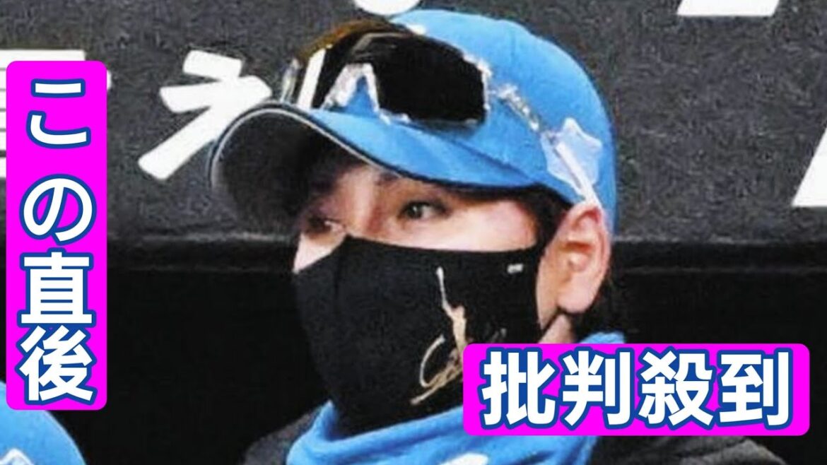 日本ハム・新庄監督、「見習ってほしい」オリックス・宮城に脱帽…守備でミスの万波と吉田が打撃で反撃「大したもの」と責めず