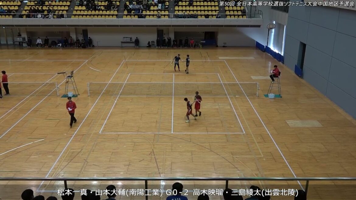 2025年 全日本高等学校選抜ソフトテニス大会中国地区予選会 男子 第三対戦 松本・山本(南陽工業) 対 高木・三島(出雲北陵) 2025年 全日本高等学校選抜ソフトテニス大会中国地区予選会 男子 第三対戦 松本・山本(南陽工業) 対 高木・三島(出雲北陵)
