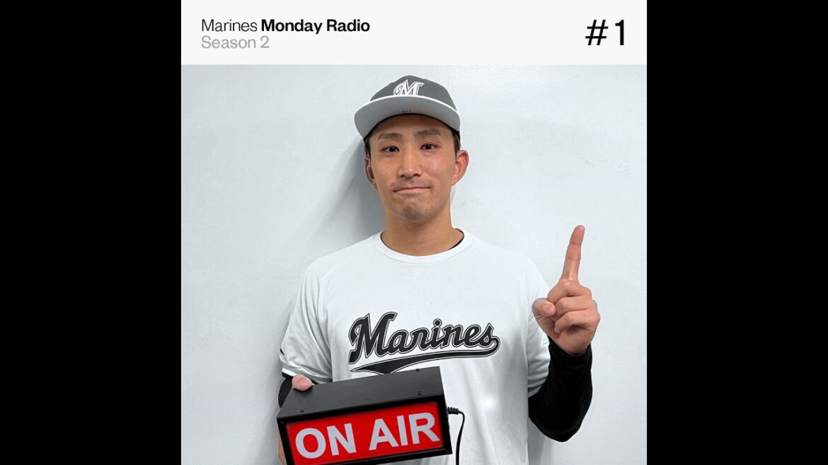Marines Monday Radio Season2 -#1 親友だと気づくのはどんなとき？-
