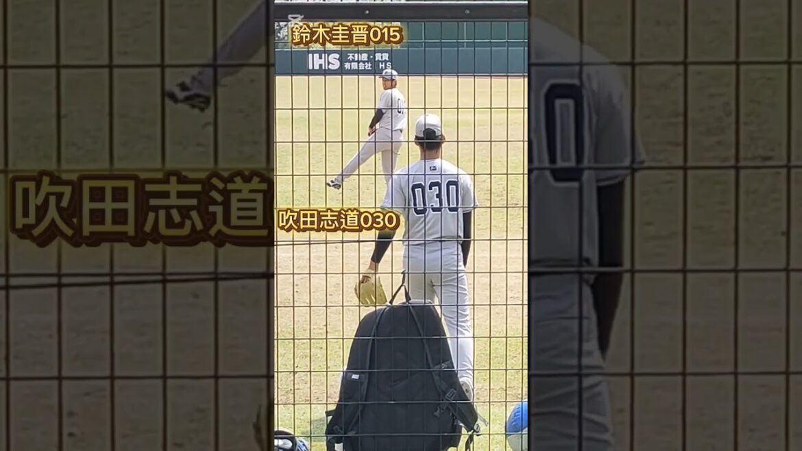 【GIANTS】 #鈴木圭晋 015と #吹田志道 030のキャッチボール #shorts #巨人 #ジャイアンツ ##プロ野球