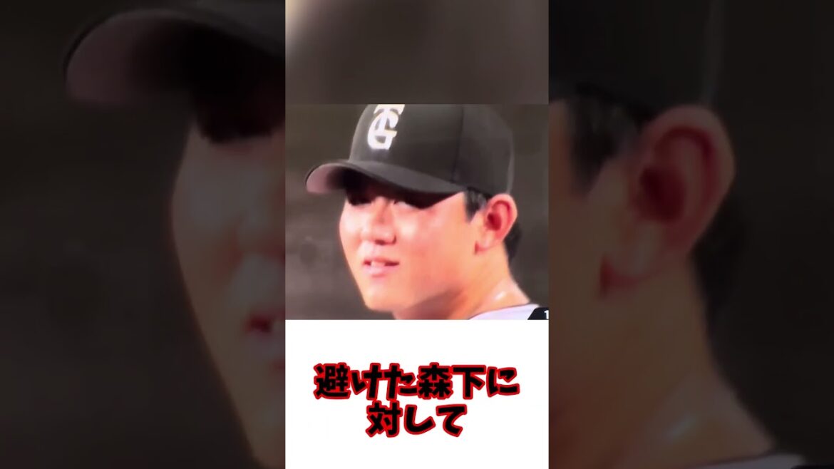 故意にデッドボール投げた平内の末路…#プロ野球 #巨人 #阪神