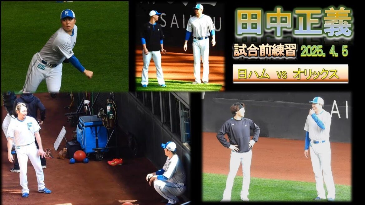 【20250405】田中正義　正義沼専用（試合前練習）