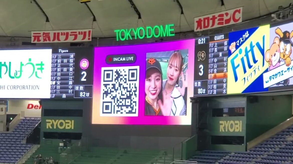 20240713　ｲﾆﾝｸﾞ間のｲﾝｶﾑﾗｲﾌﾞ　読売ｼﾞｬｲｱﾝﾂ(巨人)女子ﾁｰﾑ主催試合　4回表終了後@東京ﾄﾞｰﾑ［女子野球交流戦］