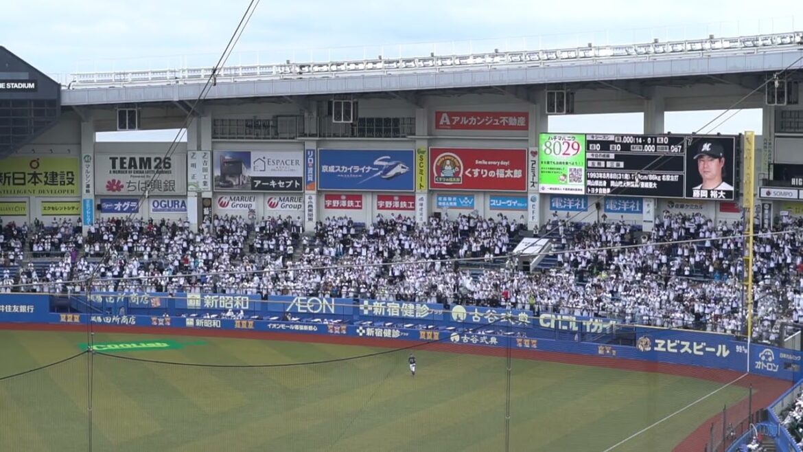 2025 4-3 千葉ロッテマリーンズ 藤岡裕大 応援歌 inZOZOマリンスタジアム