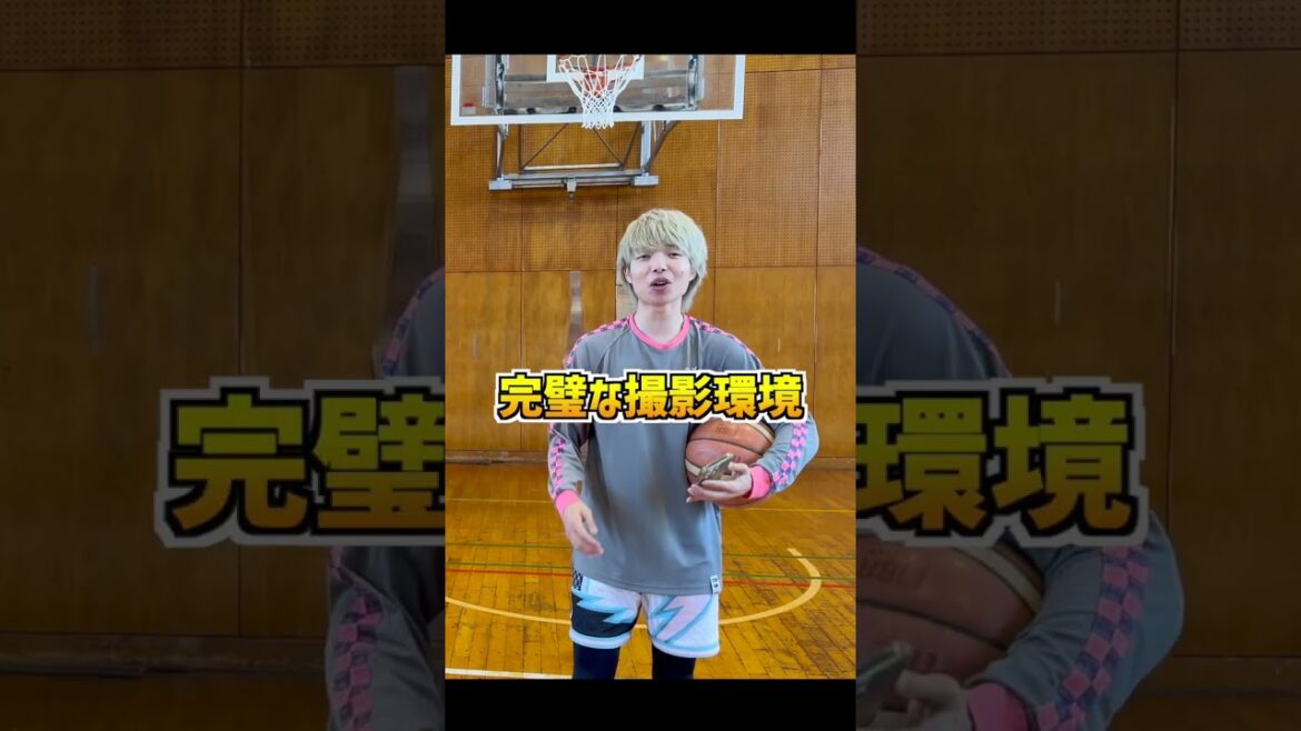 もしも体験に来た人が全国経験者だったら！？w #バスケ #大井たかよし＃ドッキリ