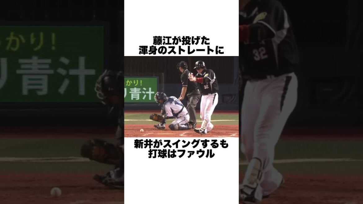 「新井の打球が捕手に直撃」鶴岡慎也についての雑学 #野球雑学#野球#阪神タイガース