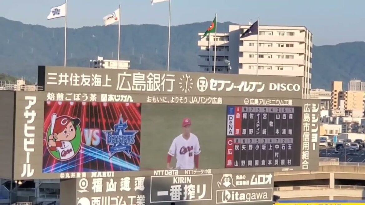 ［短縮加工版］20240812　先発は玉村昇悟！登板時の登場曲【｢衝動｣／B'z】　1回表　広島東洋ｶｰﾌﾟ@MAZDA Zoom-Zoom ｽﾀｼﾞｱﾑ広島･ﾋﾞｼﾞﾀｰﾊﾟﾌｫｰﾏﾝｽ