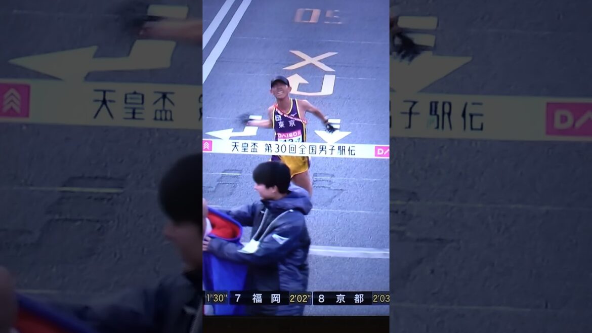 全国男子駅伝2025 嶋津雄大(東京)渾身のゴール #駅伝 #ekiden #陸上 #創価大学