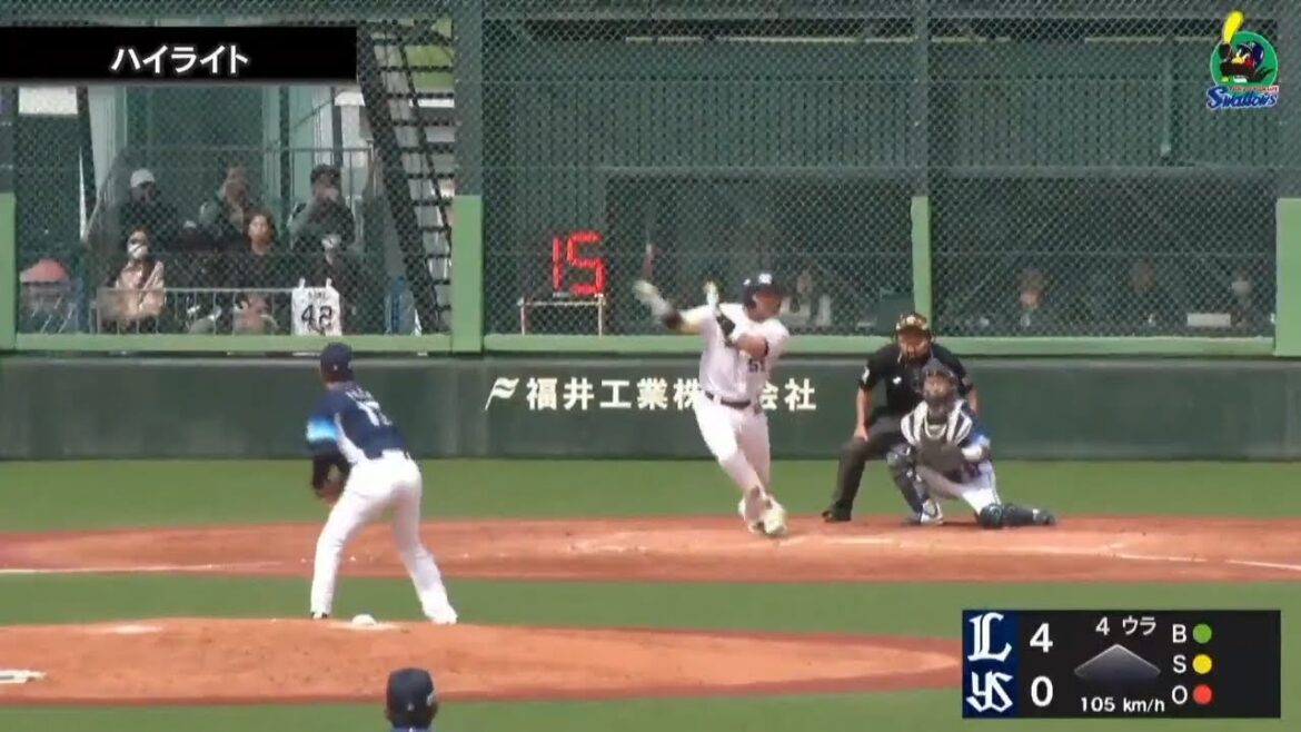 【ファームハイライト】村上宗隆選手、実戦復帰で2打数1安打　ドラ1ルーキ中村優斗投手、公式戦初登板2奪三振三者凡退　4月8日　東京ヤクルトスワローズvs埼玉西武ライオンズ（戸田球場）