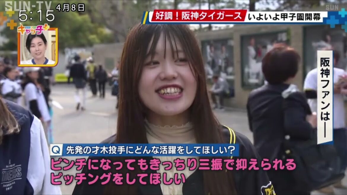 【中継】早くも単独首位！　きょう甲子園開幕　好調！阪神タイガース🐯⚾