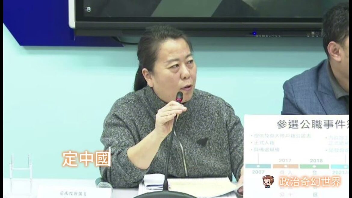 中配史雪燕遭解除南投議員公職 訴願遭駁回——國籍忠誠問題不能含糊！