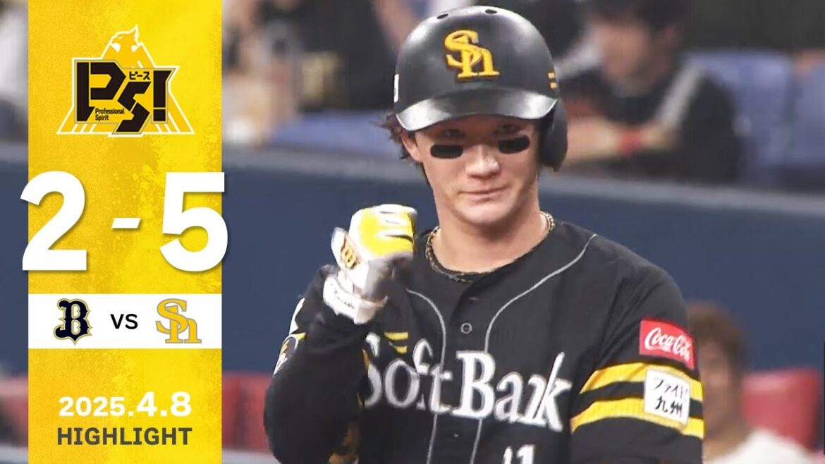 【ハイライト】正木のタイムリーヒットで先制！4月8日（火）vsオリックス