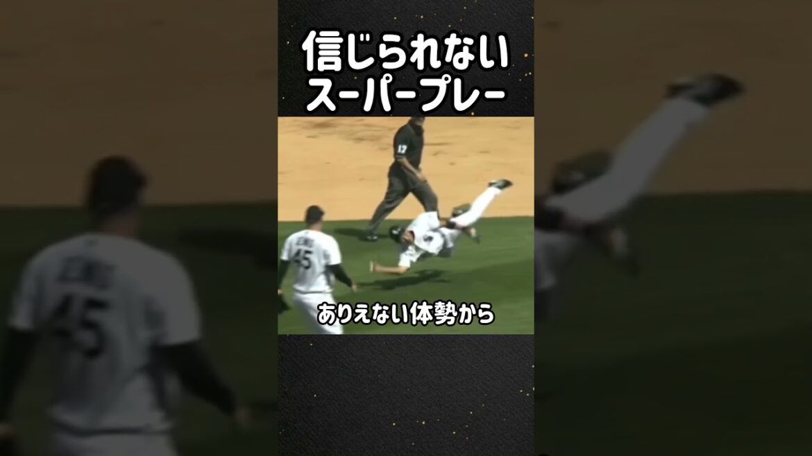 井口資仁の信じられないスーパープレー#MLB＃スーパープレー#井口資仁の