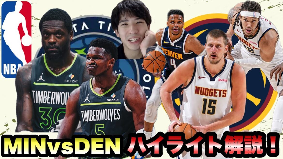 【ウルブズ・ナゲッツ】ウルブズvsナゲッツをハイライト解説！