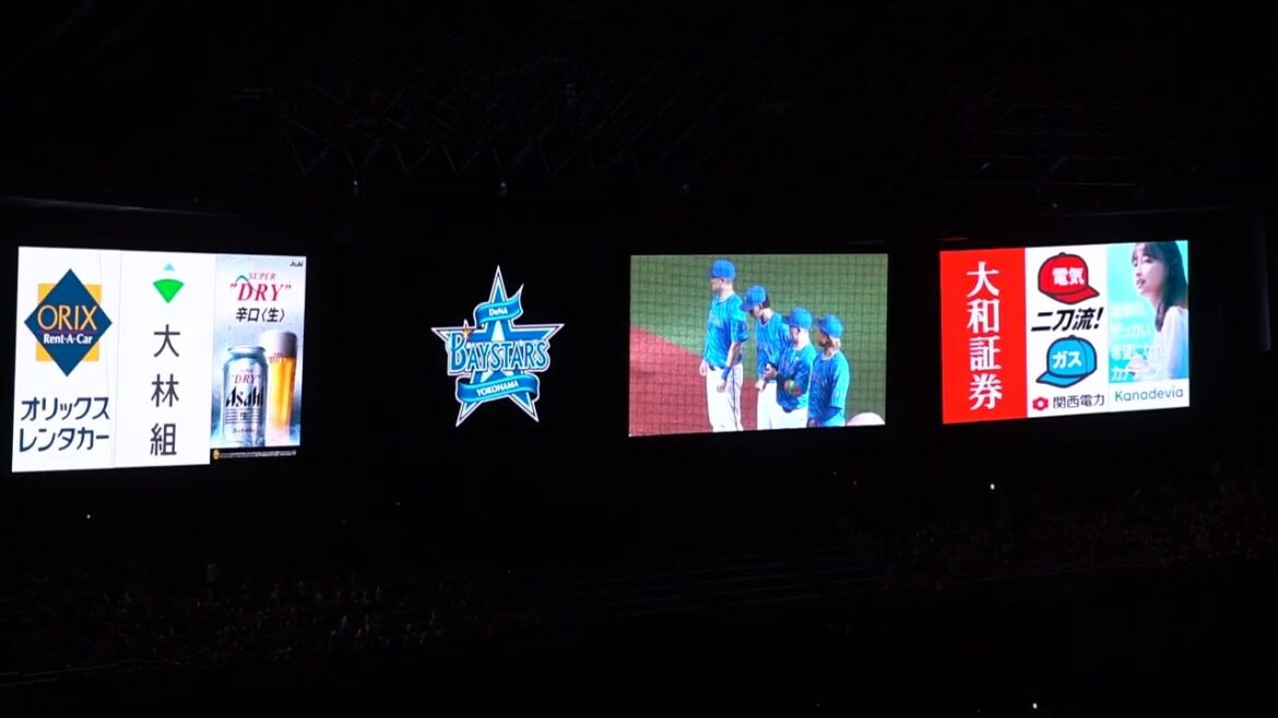 2025 4-1 横浜DeNAベイスターズ スタメン発表 in京セラドーム大阪