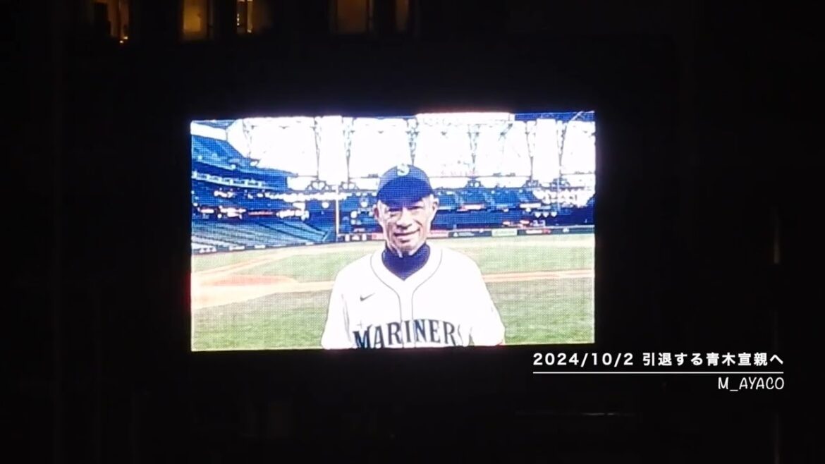 【青木宣親引退試合】メッセージまとめ