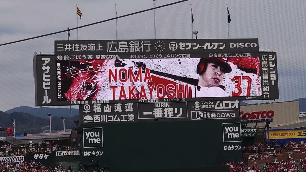 【2025】野間峻祥　#37【選手紹介】