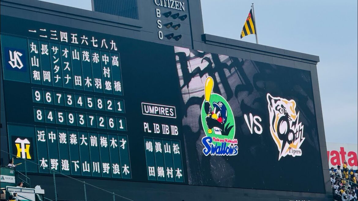 2025.4.8 【甲子園開幕】阪神vsヤクルト 阪神スタメン発表