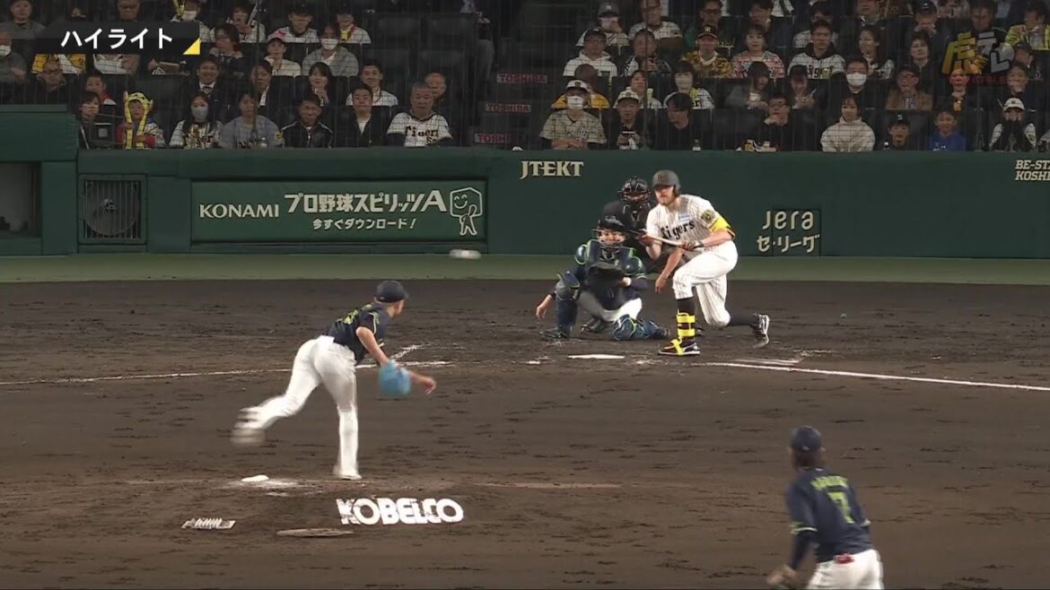 【ハイライト】2025/4/9(水)阪神vsヤクルト(甲子園)