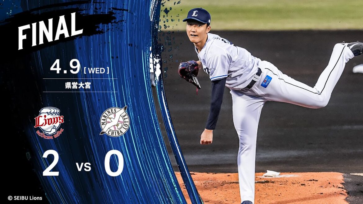 【大宮で今季初勝利！菅井信也投手の力投に応える初回5安打！】埼玉西武ライオンズVS千葉ロッテマリーンズ戦ハイライト【2025/4/9】