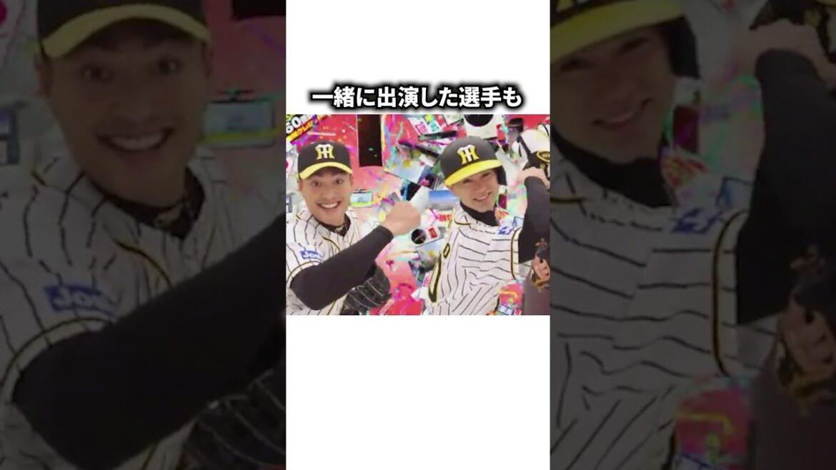 『恵まれた体格からクソみたい球速』秋山拓巳の雑学#野球 #雑学 #shorts