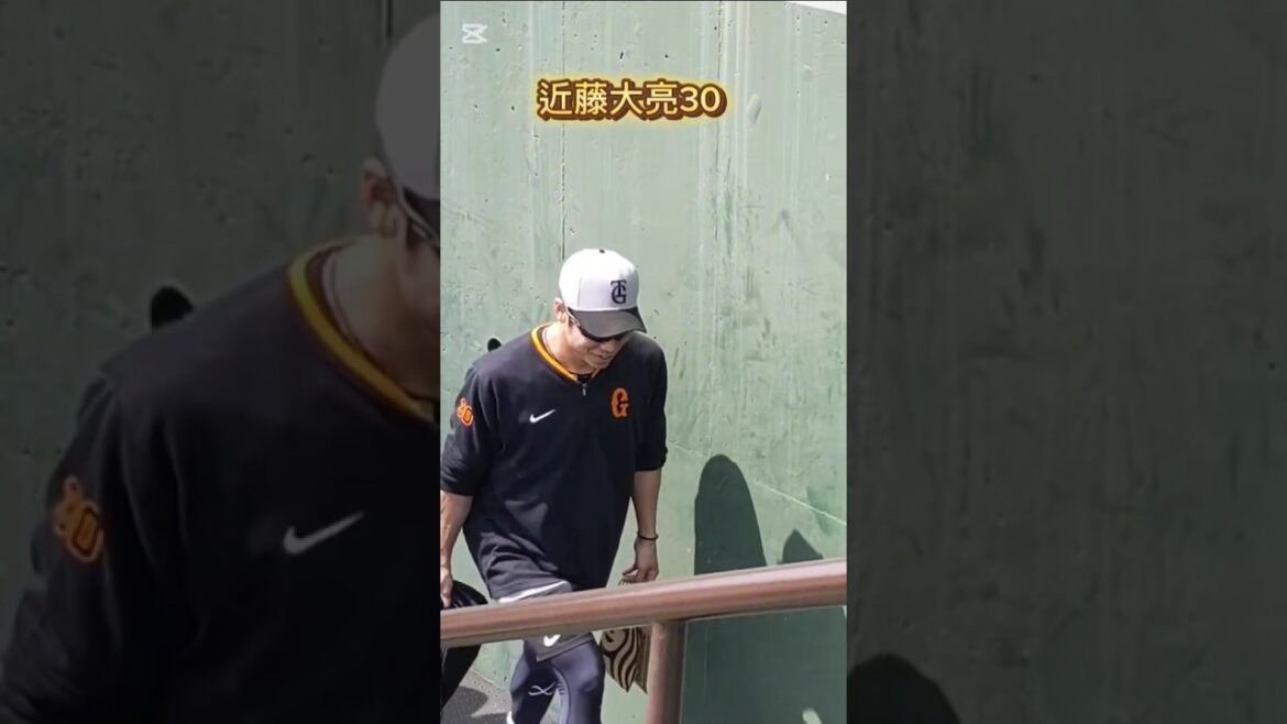 【GIANTS】 ジャイアンツ選手がぞろぞろと😄 #shorts #巨人 #ジャイアンツ #プロ野球