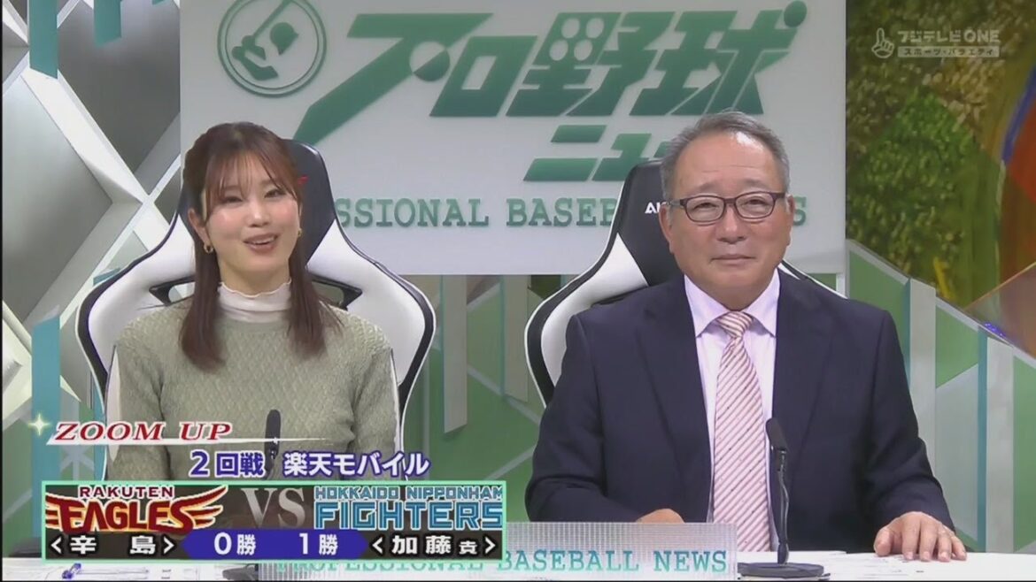 4月9日 プロ野球ニュース #21 🅵🆄🅻🅻 🆂🅷🅾🆆