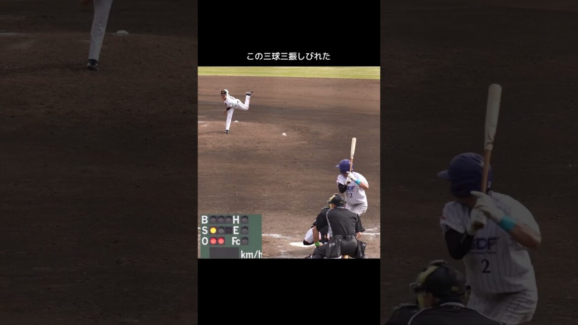 【巨人】この三球三振しびれた! #shorts #baseball #sports #ジャイアンツ #巨人 #プロ野球 【巨人】この三球三振しびれた! #shorts #baseball #sports #ジャイアンツ #巨人 #プロ野球