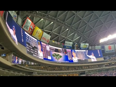 20240606 代打 大島洋平 登場曲【「Social Path」/Stray Kids】 6回ウラ 中日ドラゴンズ@バンテリンドーム ナゴヤ・レフト外野 ナゴヤドーム 20240606 代打 大島洋平 登場曲【「Social Path」/Stray Kids】 6回ウラ 中日ドラゴンズ@バンテリンドーム ナゴヤ・レフト外野 ナゴヤドーム